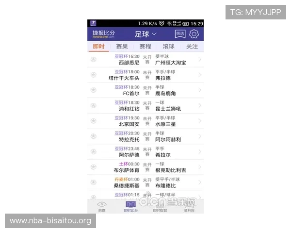 亚博线上买球地址官方入口，提供多种体育赛事投注和实时比分服务