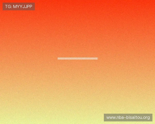 比利时对伊朗小组赛积分情况及战绩分析助力球迷把握世界杯晋级动态